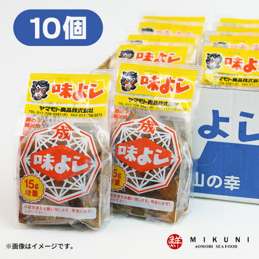 まとめ買いでお買い得!定番!味よし 数の子入 醤油漬 (135g×10個) まとめ買いでお買い得!定番!味よし 数の子入 醤油漬 (135g×10個)
