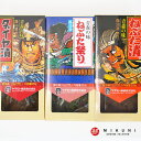 内容量 250g×3個 原材料(ダイヤ漬) 数の子、するめ、昆布、しょうゆ（大豆、小麦を含む）、 砂糖、かつお節エキス、醸造調味料、香辛料、 調味料（アミノ酸等:ゼラチン由来）、ソルビット、酒精、酸味料、着色料（カラメル、アナトー、紅?）、リン酸塩（Na）、 甘味料（ステビア） 原材料(ねぶた漬) 大根、数の子、きゅうり、昆布、するめ、 漬け原材料〔たん白加水分解物、砂糖、しょうゆ、食塩、醸造調味料、香辛料〕／ソルビット、調味料（アミノ酸等）、酒精、 酸味料、着色料（カラメル）、リン酸塩（Na）、甘味料（ステビア）（一部に大豆・小麦・カニ・いかを含む） 原材料(ねぶた祭り) なめこ、数の子、わらび、昆布、しょうゆ（大豆、小麦を含む）、 香辛料、調味料（アミノ酸等:ゼラチン由来）、 ソルビット、酸味料、酒精、増粘多糖類、着色料（アナトー、紅麴） 保存方法 要冷蔵(5℃以下) 賞味期限 製品に記載 冷凍での長期保存が可能です。 開封後は、冷蔵で保管し、出来るだけお早めにお召し上がりください。 お届け方法 冷凍便にて発送いたします。 商品詳細 ■ねぶた祭り　 数の子、粘りのある昆布など海の幸に、なめこ・わらびの山の幸を風味よく漬け込んだ醤油漬です。 あっさりした味なので、どなたにも喜んで食べていただけます。 ■ダイヤ漬　 吟味を重ね、選りすぐった数の子をふんだんに使いました。ねばりのある昆布、スルメがいっそう美味しさを引き立てています。 当社独自の調味法で、大変贅沢な味をお楽しみいただけます。 ■ねぶた漬数の子、スルメ、ねばりのある昆布など海の幸に、大根、きゅうりなど山の幸を風味良く漬け込んだ醤油漬です。海の幸と山の幸がかなでる美味しさのハーモニーをご賞味ください。