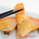 サーモン カマ (約1kg)