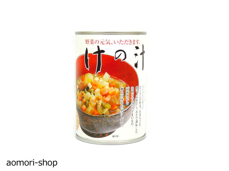 三浦醸造【けの汁缶】425g（2-2.5人前）