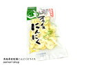 柏崎青果【スライスにんにく】30g