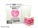 青研【りんごde酢】125ml× 30本入り