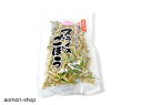 恒食　吉良食品　乾燥野菜 九州産 ごぼう　35g