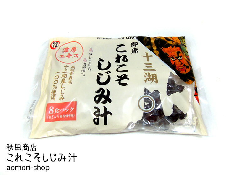 高麗郷(こまごう)のおなめ 梅肉入り 450g（150g x 3）【弓削多醤油（ゆげたしょうゆ 埼玉県坂戸市）送料別】【NS】