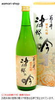 鳴海醸造店【菊乃井 純米吟醸 津軽の吟】720ml　※これはお酒です。20歳未満者の飲酒や酒類の購入は法律で禁止されています。