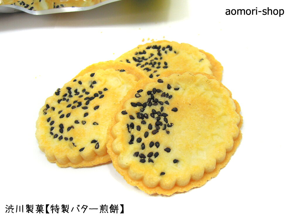 ＜これが売れています！＞渋川製菓【特製バター煎餅】16枚入　※単品 aomori-shop-10001731 青森の店 サンプル画像3