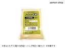 ＜レターパックライト発送＞中里はとむぎ工房150g×1個　※同梱・配達指定日・代金引換は不可