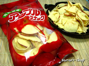 青森県産りんご使用★アップルスナック・赤袋80g