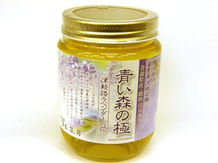 蜂蜜工房大地の極【青い森の極・津軽路ラベンダーの花】300g