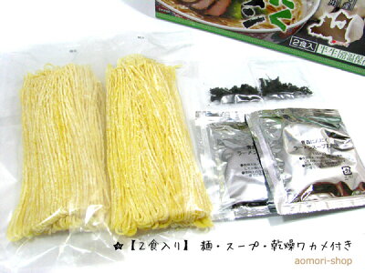 青森の店 高砂食品【青森にんにくラーメン】2食入り※キラキラ黄金麺・醤油味 画像2