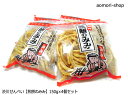 <緊急販売中!>渋川せんべい【煎餅のみみ】150g×4個セット ※同梱不可・東京店発送