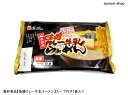 高砂食品【味噌カレー牛乳ラーメン】2食入　※スープと