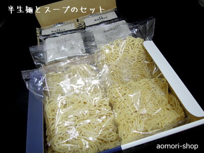 青森の店 青森長尾の中華そば【こく煮干し】スープ付き(4人前・箱入り) 画像3