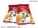 <不定期販売>渋川せんべい【南部まめ】8枚入り×4個セット ※同梱不可・東京店発送