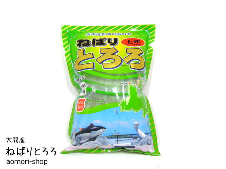 <特別価格>正根商事【ねばりとろろ】40g ※とろろ昆布