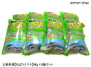 <不定期販売>正根商事【ねばりとろろ】40g×8個セット ※同梱不可・東京店発送・とろろ昆布