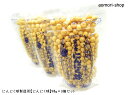 <レターパックライト発送>にんにく球製造所【にんにく球】90g×3個 ※同梱不可・配達指定日不可・代金引換不可