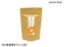 風丸農場【農家が干した柿】70g
