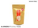 風丸農場【農家が干したりんご(紅玉)】70g(4)