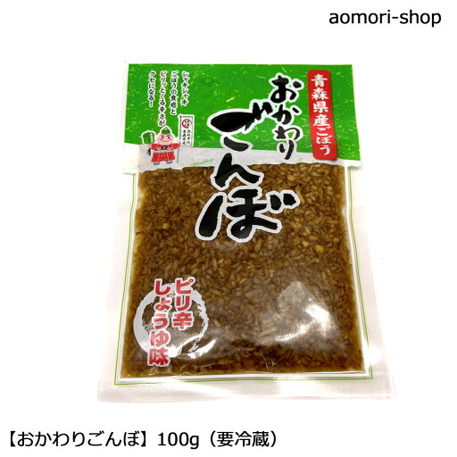 十美商事【おかわりごんぼ】ピリ辛しょうゆ味100g ※冷蔵品 十美商事【おかわりごんぼ】ピリ辛しょうゆ味100g ※冷蔵品