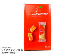 https://thumbnail.image.rakuten.co.jp/@0_mall/aomori-shop/cabinet/pate8honn001.jpg