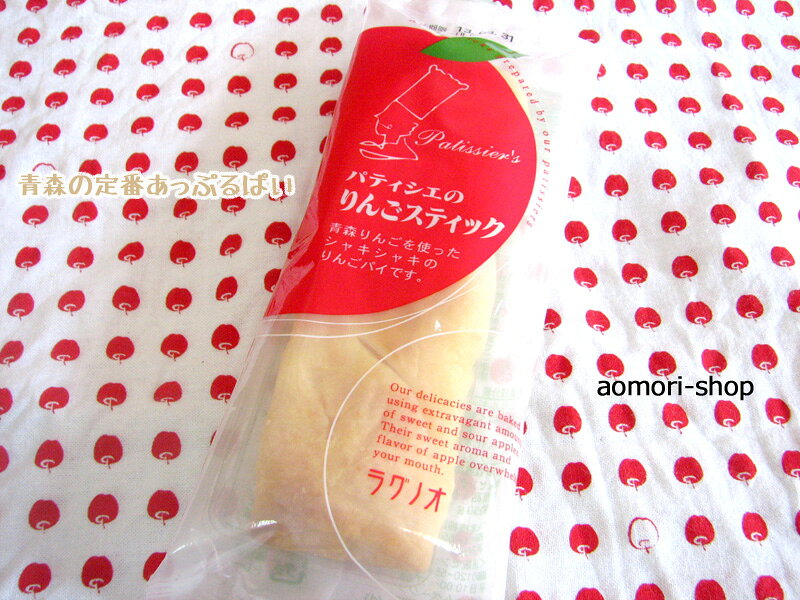 ラグノオささき【パティシエのりんごスティック】1本入（バラ） aomori-shop-10000723 青森の店 サンプル画像2