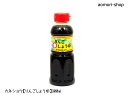 カネショウ300ml