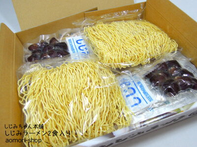 青森の店 しじみちゃん本舗【青森県産しじみラーメン】2食入り※十三湖産しじみ付 画像3