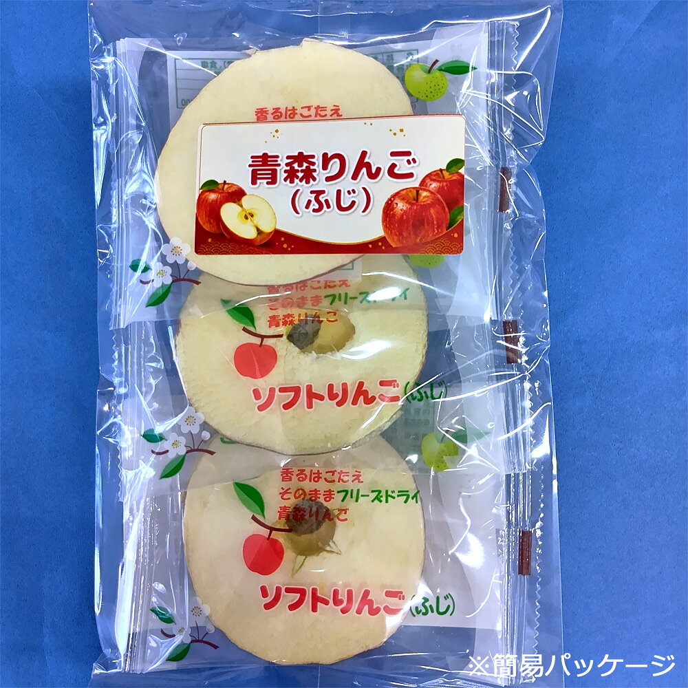 はとや製菓【ソフトりんご ふじ】2枚×3袋入り ※簡易パッケージ