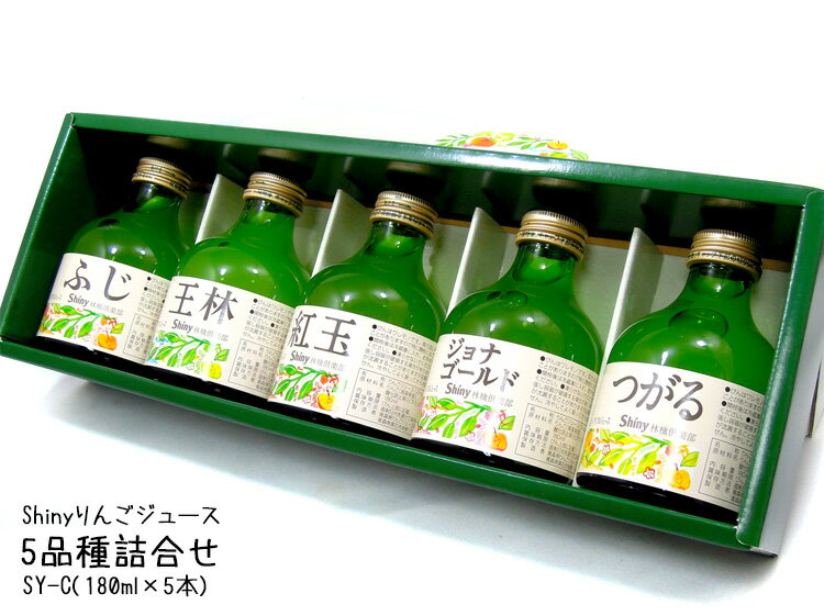 シャイニー『林檎倶楽部(SY-C)』