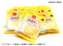 マルサカ煎餅【チーズ風味みみ煎餅】75g×10個セット ※同梱不可