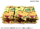 ラグノオささき【茶屋の餅(eパック)】8個入×10個セット ※のし紙・包装対応・同梱は不可