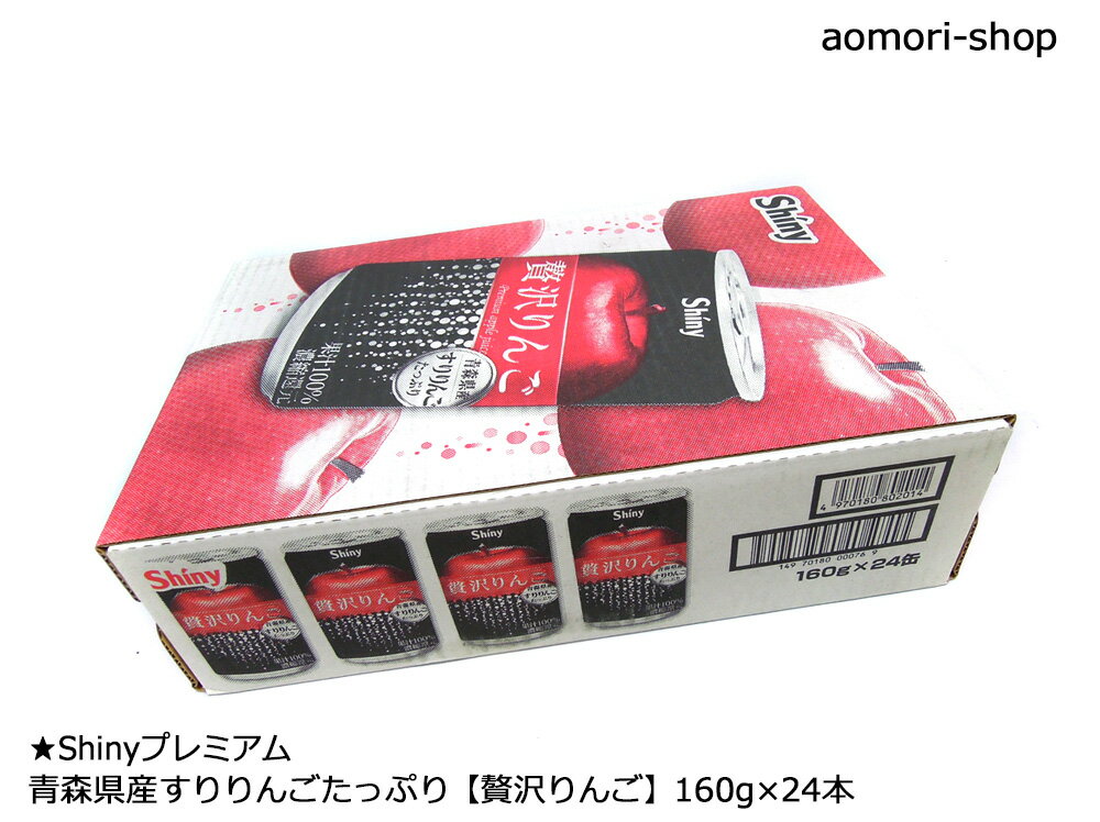 ���㥤�ˡ���������󤴡ʤ���������󤴡ˡ�160g��24������