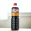 ★エコタワシプレゼント中★ 大黒 濃口醤油 寿(1L)【堀内酒店】