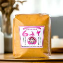 ★エコタワシプレゼント中★ 大黒 米味噌 白味噌 (800g)【堀内酒店】