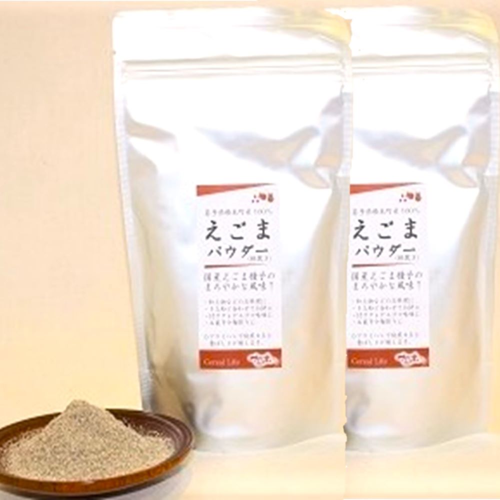 岩手県軽米町産エゴマ 100% えごまパウダー 90g 2袋セット お得価格!!【(株)軽米町産業開発 】