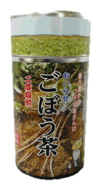 おいらせごぼう茶　(缶入)　90g　【（有）柏崎青果】