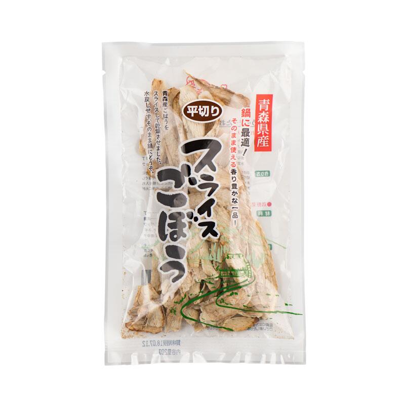 青森県産　スライスごぼう（平切り）20g　 (乾燥品) 【（有）柏崎青果】