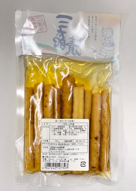 三太郎漬（ごぼうの漬物）かつお風味150g［ネコポス対応］（ポスト投函配送）【（...