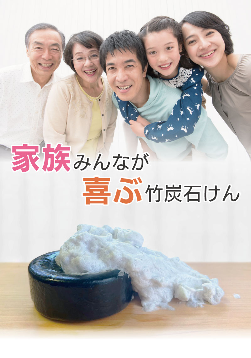 竹炭石けん　100g 【青森ヒバ・馬油・黒にんにくの通販ショップ】4104　スキンケア...