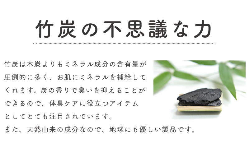 竹炭石けん　100g 【青森ヒバ・馬油・黒にんにくの通販ショップ】4104　スキンケア...