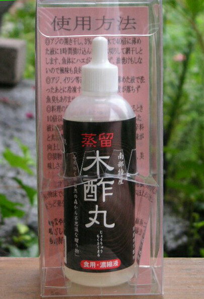 【蒸留木酢丸 50ml】 岩手県産 蒸留木酢丸 50ml JEWA日本炭窯木酢液協会 【青森ヒバ・馬油・黒にんにくの通販ショップ】　3001