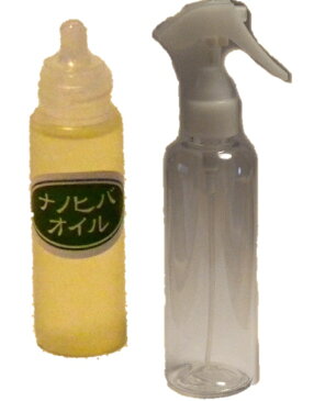 ［定形外郵便］ナノヒバオイル（水溶性青森ひば油） 9ml トリガー容器セット(180ml)【青森ヒバ・馬油・黒にんにくの通販ショップ】2002