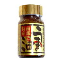 【代引不可】うまの油 金ラベル 天然ひば油配合 50ml【青森ヒバ・馬油・黒にんにくの通販ショップ】1001