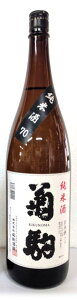 菊駒　純米酒70　（1.800ml）（青森県産　地酒・日本酒）