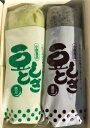 青森県産　豆しとぎ（青豆しとぎ・黒豆しとぎ）300gX2本セット　【小泉食品】 その1