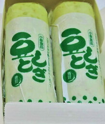 青森県産　豆しとぎ（青豆しとぎ）300gX2本セット　【小泉食品】