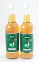 どくだみの精粋 600ml×2本セット【みらくる本舗】【RCP】