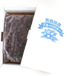 青森県産ブルーベリー冷凍 1000g　【産地直送】【みらくる本舗】　目にやさしいフルーツです