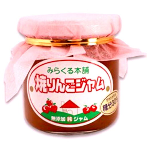 焼きりんごジャム(180g)【 みらくる本舗 】 【RCP】 焼きりんごジャム(180g)【 みらくる本舗 】 【RCP】